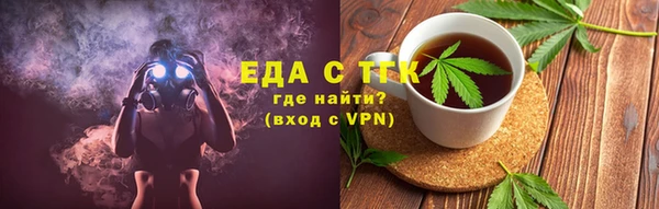 прущая мука Вязьма